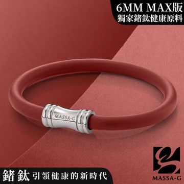 MASSA-G Wave鍺鈦能量手環(6MM)