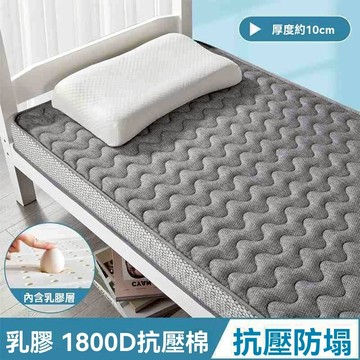廠家直銷 乳膠床墊家用臥室軟墊單人雙人海綿鋪底墊子租房專用床墊