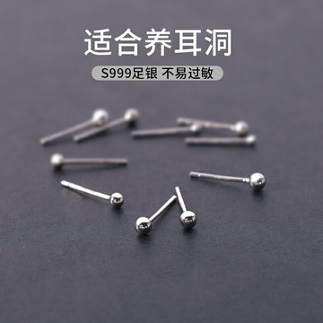 999純銀耳釘女2021年新款潮耳環養耳洞耳棒簡約耳棍耳骨釘小耳飾