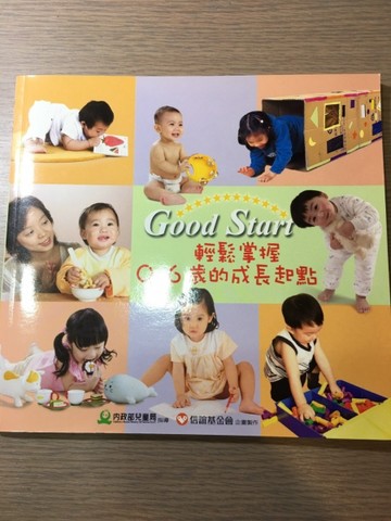 輕鬆掌握0~6歲的成長起點[二手書_良好]