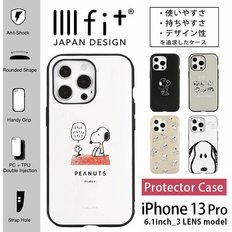 Iphone13 Pro ケース スヌーピー イーフィット Iiiifit スマホケース Iphone13 Pro アイフォン13 プロ カバー ハイブリッド Peanuts Sng 602 通販 Lineポイント最大0 5 Get Lineショッピング