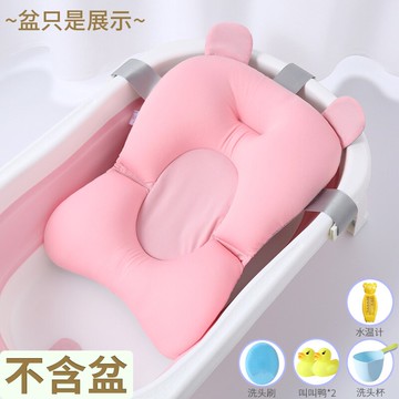 寶寶洗澡躺托 兒童兒童洗澡躺托懸浮浴墊寶寶浴網浴盆網兜神器通用躺坐網坐托『XY28116』