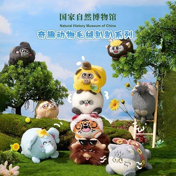 本土出貨免運臺現【國家自然博物館】文創熊貓毛絨趴趴玩偶站肩公仔冰箱貼可愛生日禮物