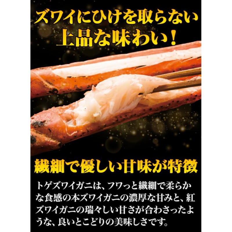 3キロ ボイルトゲズワイガニ 蟹 年末にもオススメ‼️ - 魚介類(加工食品)