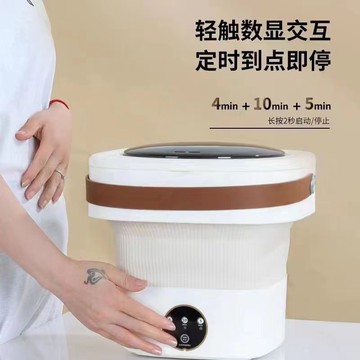 .家用折疊洗衣機帶提手便捷式內衣藍光洗脫一體小型洗襪機楊子9升【宜家良品百貨】