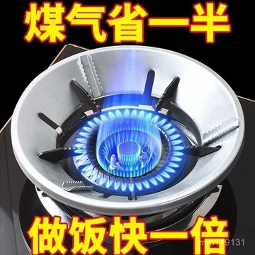 臺灣熱賣🔥 瓦斯爐架 瓦斯 爐架圓形 煤氣竈 防風瓦斯爐架 通用加厚檔風罩煤氣竈防風聚火防滑節能罩家用天燃煤氣爐防風罩