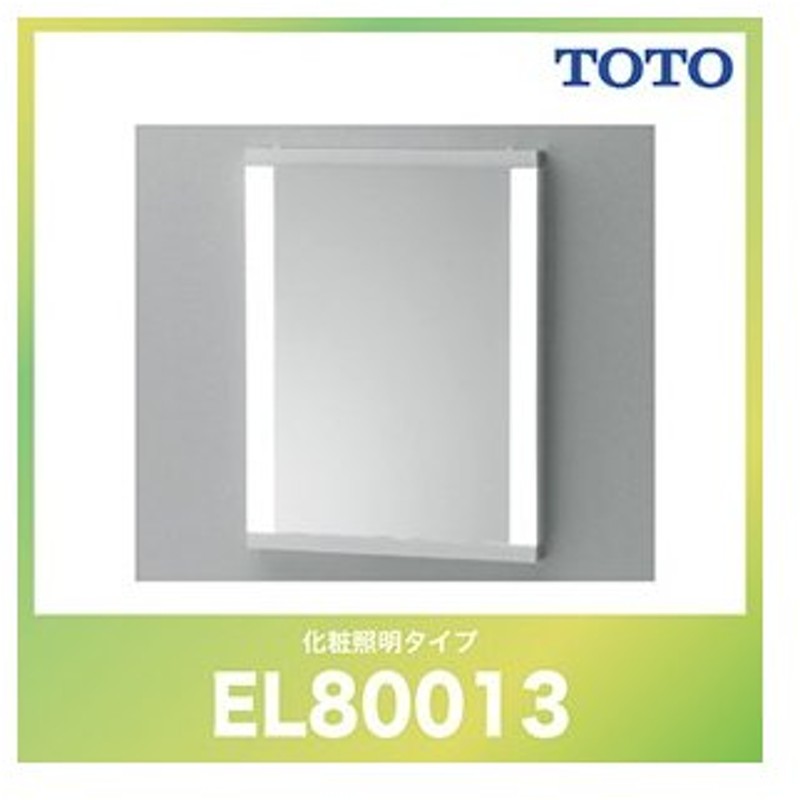 2021年秋冬新作 送料無料 品番： YM3560F TOTO ： 化粧鏡 耐食鏡 角形 350×600 discoversvg.com