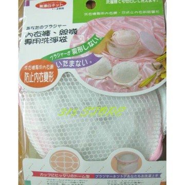 粗 813B 雙層內衣洗淨袋 *1入【139百貨】