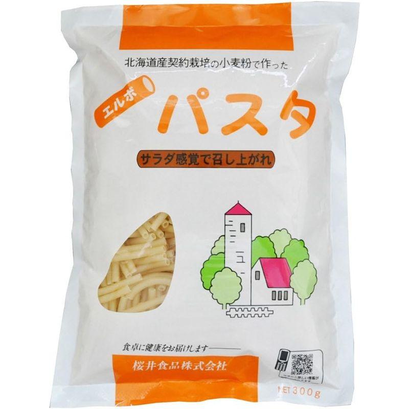 桜井食品 国内産エルボパスタ 300g×20袋