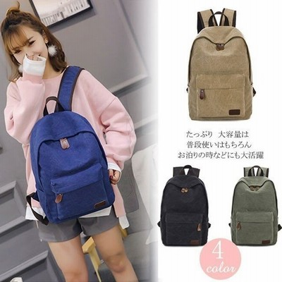 リュック大容量a4サイズ大きめキャンバス無地おしゃれリュックサック通勤大人通学学生高校生女 通販 Lineポイント最大get Lineショッピング