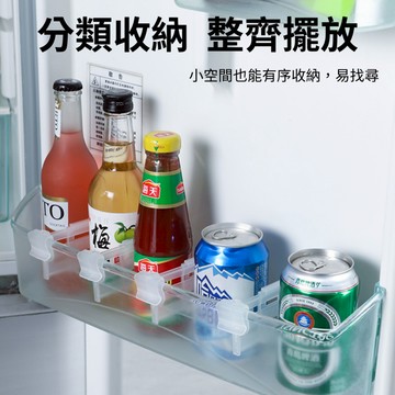 冰箱分隔板 分隔夾 日式收納整理分隔板 卡扣式冰箱分隔板 食物飲料分類隔板