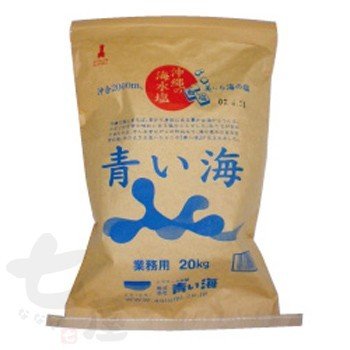 青い海 粗塩 業務用 20kg　 塩 沖縄