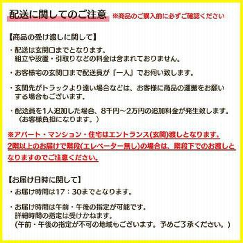 輝い サウザースプリングRouvel ルーヴェル オープンラック 80Hサイズ