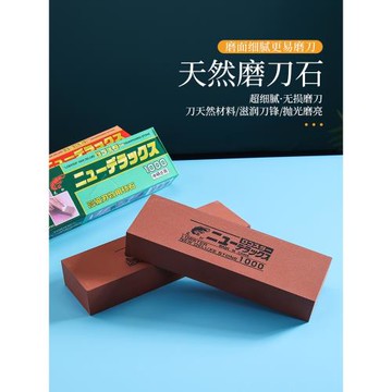 磨刀石磨刀器磨刀磨石磨刀石家用菜刀磨刀石廚師專用磨刀神器工具