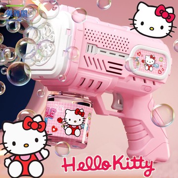 免運 三麗鷗哪咤泡泡機泡泡全自動兒童玩具手持吹泡戶外庫洛米M1129