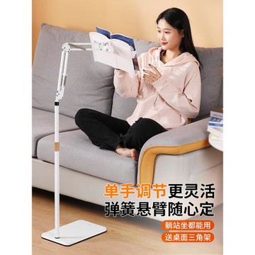 落地閱讀架懶人床上讀書支架可調節升降看書神器兒童多功能繪本書架晨讀書夾手機平板ipad架子桌面書立架