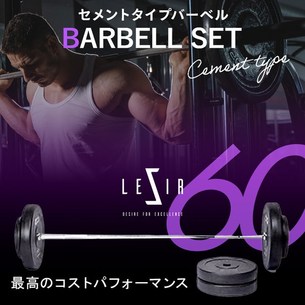 ハンマートーンダンベルセット60kg ダンベル 60kg 背筋 体幹トレーニング プレート プレスベンチ 腕 筋トレ 腹筋 トレーニング 筋肉