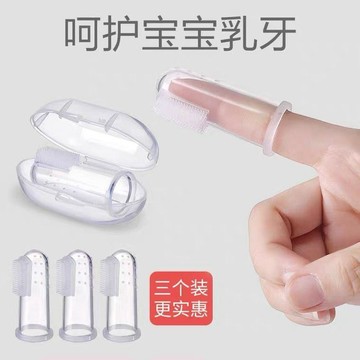 ✅【臺灣出貨】手指套牙刷嬰兒牙刷卡通兒童硅膠軟毛寶寶乳牙牙刷清潔器