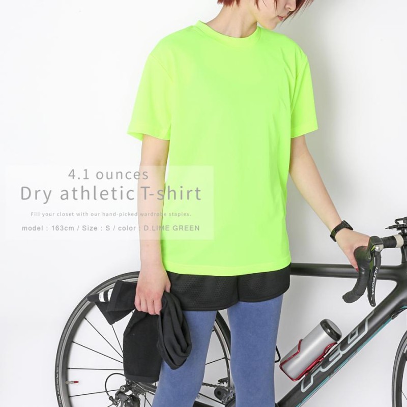 スポーツ メンズ Tシャツ 速乾 半袖 4.1オンス ドライ アスレチック