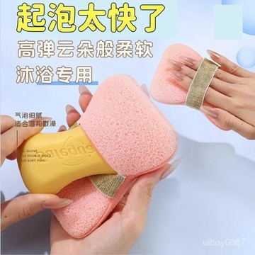 🛒現貨隔日達🌳香皂沐浴搓澡擦 香皂沐浴袋 沐浴去泥海綿擦 香皂起泡網袋 香皂起泡袋香皂袋洗澡球搓澡香皂沐浴露起泡網球水洗