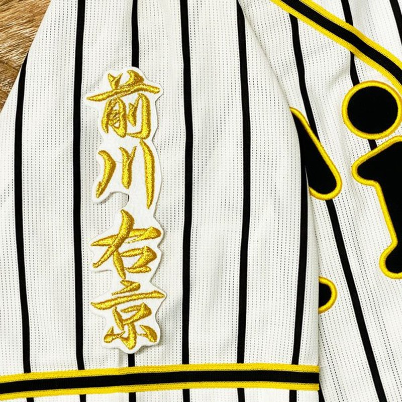 ⑤ Lサイズ 前川右京選手 レプリカユニフォーム 2025 阪神