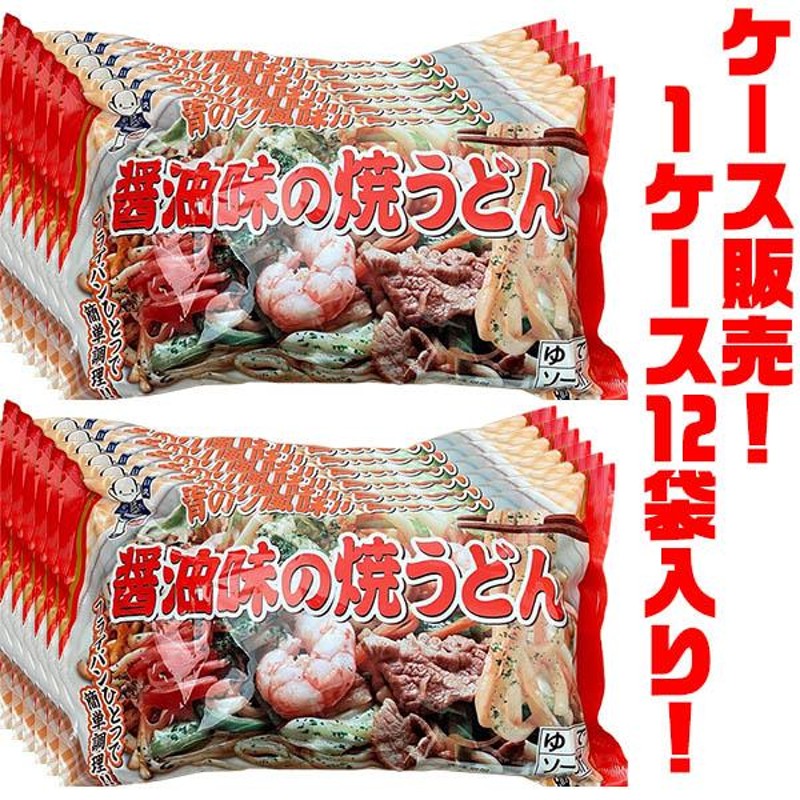 だい久　しょう油味の焼うどん　LINEショッピング　522g(めん150g×3食)　×12袋入り