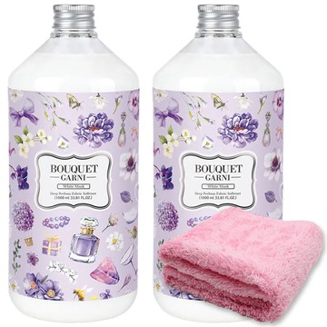 Bouquet Garni 衣物香氛柔軟精（白麝香﹧1000ml﹧2入）《贈超細纖維毛巾》