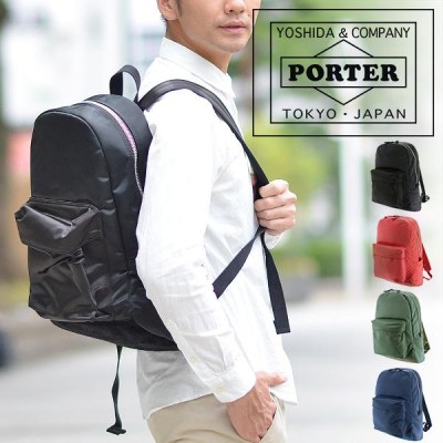 ポーター PORTER デイパック リュックサック リュック FADE フェード メンズ レディース 吉田カバン 188-02045 |  LINEブランドカタログ