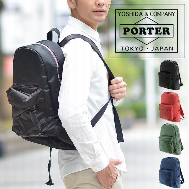 ポーター PORTER デイパック リュックサック リュック FADE フェード メンズ レディース 吉田カバン 188-02045 |  LINEショッピング