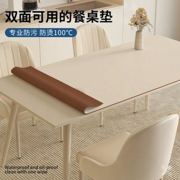 一件代發批發皮革餐桌墊雙面可用防水防油免洗可擦隔熱桌面保護墊