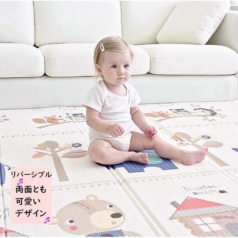 折りたたみ式厚手ベビープレイマット - 両面使用可 北欧 【公式通販】