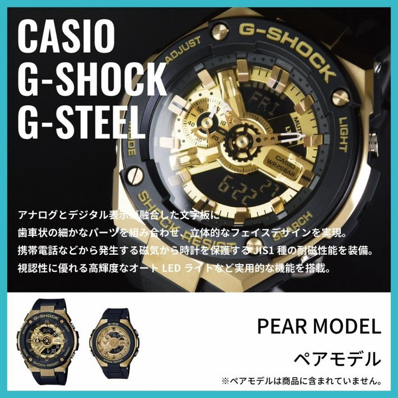 G shock hotsell 400g 1a9