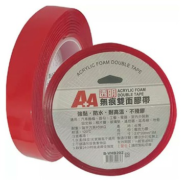 【史代新文具】A+A B-VHB202 厚度2.0mm 壓克力超強無痕透明雙面膠帶/壓克力雙面膠