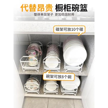 櫥柜內置放碗架廚房置物架單層小型拉籃碗盤收納架窗臺碗碟瀝水架