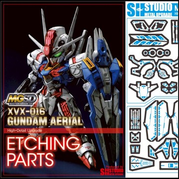 SH STUDIO MGSD 水星的魔女 XVX-016風靈鋼彈  專用金屬蝕刻片附帶說明書