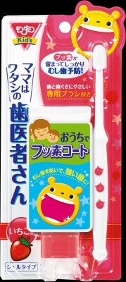 Mondamin kids Mom is my dentist\'s 50g strawberry flavor