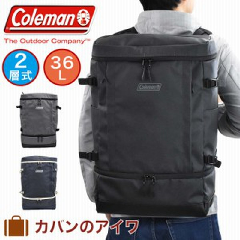コールマン リュック Coleman 36l Shield35 2layer バックパック メンズ レディース 中学生 高校生 大学生 男子 女子 通学 リュック スポ 通販 Lineポイント最大1 0 Get Lineショッピング