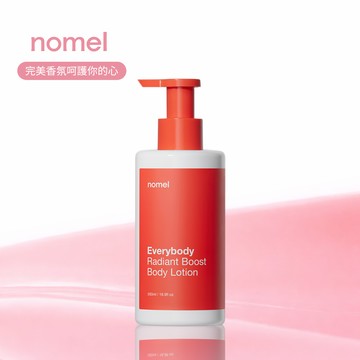 快速出貨【nomel】Everybody 亮白香氛身體乳 500ml｜潤澤亮膚 純淨成分 保濕滋潤 護膚必備