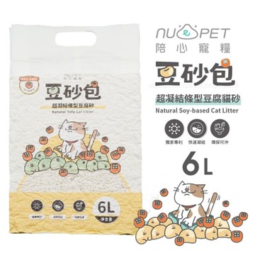 Nu4pet 陪心寵糧 豆砂包｜超凝結條型豆腐貓砂 6L 可沖馬桶 除臭貓砂 無粉塵貓砂 貓砂