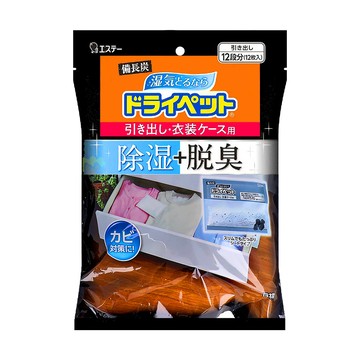 除濕袋 日本ST備長炭抽屜衣櫃除臭吸溼包25g×12入