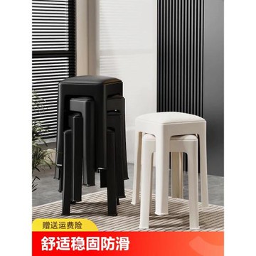 布.塑.料.凳.子.家用.加.厚.可疊.放.軟.包.高.板.凳.現.代.簡.約.客.廳.備.用.膠.凳.椅.子.耐.用