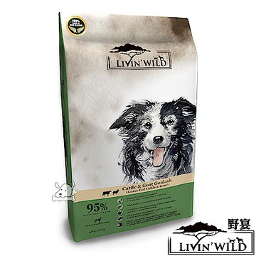 LIVIN’ WILD 野宴 紐西蘭 草飼無穀全齡犬糧-草飼牛+野牧山羊-15lb
