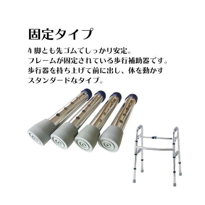 歩行器 高齢者 室内用 屋外用 介護用品 歩行補助 セーフティアーム