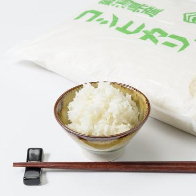 ふるさと納税 上越市 令和5年産 お米マイスターが育てた上越産コシヒカリ15kg (5kg×3)白米　精米