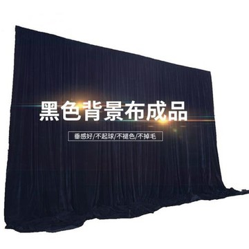 黑色金絲絨布背景布成品2倍3倍褶黑色婚禮背景布黑色舞臺幕布圍布
