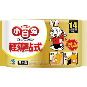 KIRIBAI小白兔貼式暖暖包14H