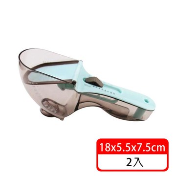 (毛寶當家) 刻度飼料鏟2入(寵物飼料鏟 食物鏟 糧食鏟 貓糧勺 狗糧勺子)