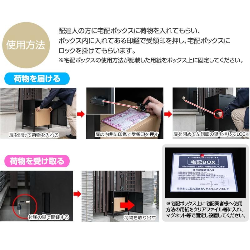 DELIO 宅配 ボックス 大容量 1ドア（jac50）おしゃれ 大容量 大型 宅配ロッカー ポスト 一戸建て用 置き配 屋外 シンプル 北欧  郵便受け【沖縄・離島 配達不可】 | LINEショッピング