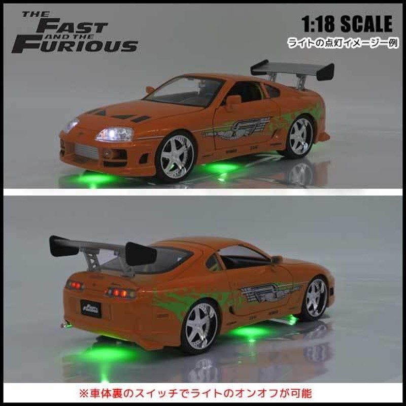 ワイルドスピード 1&2 スープラミニカー 1/18 noonaesthetics.com