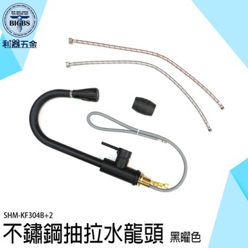 拉伸水龍頭 小蠻腰萬向噴頭 水龍頭花灑 廚房水龍頭 水龍頭延伸器 水槽水龍頭 冷熱水龍頭 KF304B+2